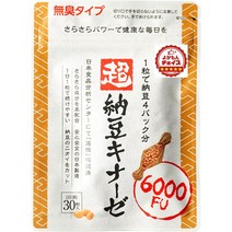 일본 나토키나제 나토키나아제 6000FU 30정