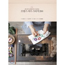 프랑스 자수 스티치 200:기본 스티치 116 변형 스티치 15 자수 테크닉, 경향미디어, 글: 일본 보그사