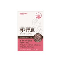 핑거루트 스킨앤 다이어트 800mg x 30정 1박스 자외선 손상 피부 보습 건강 체지방 체중 지방량 복부 지방 감소 도움 생강 목 핑거루트추출분말 식약처 인증 식약청 인정