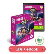 리딩앤 퓨처팩 Big Cat Shinoy and the Chaos Crew Band 10, 리딩앤 퓨처팩 Big Cat Shinoy and t.., EBS(저),EBS한국교육방송공사, EBS한국교육방송공사
