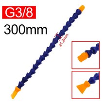 1PCS 3/8 300/400/500/600mm CNC 밀링 선반 냉각 파이프 용 플랫 노즐이있는 플라스틱 플렉시블 워터 오일 냉각제 튜브 호스, 300mm