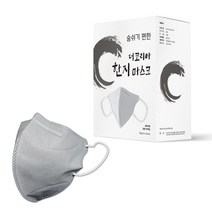 국산 더코리아 숨쉬기 편한 새부리형 30매 한지 마스크, 회색