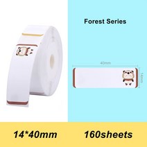 가성비 바코드프린터 라벨프린터 바코드생성기D11 열 인쇄 라벨 용지 바코드 가격 크기 이름 레이블 방수, 05 Style 7