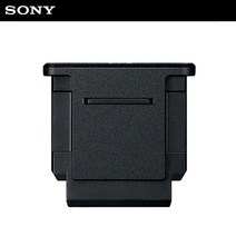 소니 공식대리점 슈 캡 FA-SHC1M (알파 E A 마운트 바디 전체 전용 ACC 슈캡), 단품