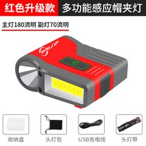 공장도매 신형 투광등 헤드랜턴 모자클립 생활방수 러닝모자 군모