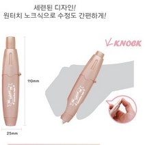 바르네]로즈골드수정테이프BCT-0456원터치형, 1개