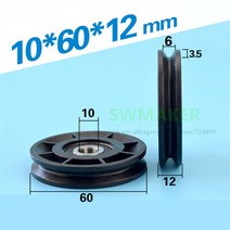 로린락 등강기 클라이밍 도르래 6200 베어링 풀리 와이어 로프 오버 라인 리프팅 휠 V 그루브 오목 나일론 엘리베이터 액세서리 106012mm풀리스 Express, Black