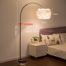 엔틱 장스탠드 거실등 활장 거실 이케아 장조명 라탄 플로워 스탠드 조명 그물 옆 76, 검은색 곡선 막대 12와트 리모콘