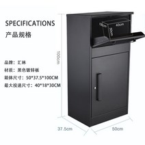 가정용 무인 물품 택배 보관함 택배함 전원주택 아파트 의류 헌옷 수거함 도난방지, 블랙