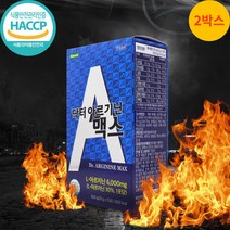 한미 아르기닌6000 맥스 닥터 마카 타우린 고함량 20g 15포 2개
