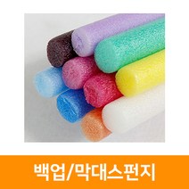 백업-대(5cmX2m), 갈색