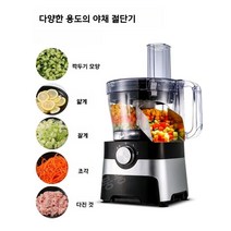 야채 자르기 절단기 분쇄기 머신 업소용 다진 마늘 무 감자 파쇄기 전기 전동 당근 버섯, Q