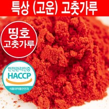 특상 미분용 고운 고춧가루1kg 중화요리 고추장 고추가루, 6개, 1kg