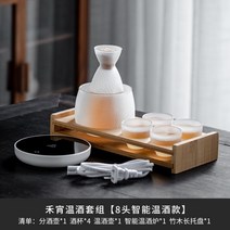 일본식 정종데우기 사케잔 술잔 도쿠리 글라스 캠핑 온주기 도쿠리 중탕 감성 유리 선물세트, P세트개