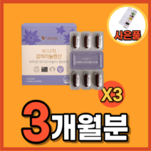 뉴질랜드산 생리전 붓기 월경전 증후군 보라지꽃종자유 청소년 생리 불순 불규칙 생리통 에 좋은음식 영양제 감마리놀렌산 완화 심할때 안면홍조영양제 40 50 대 여성 갱년기 약 1개월, 3통, 60정
