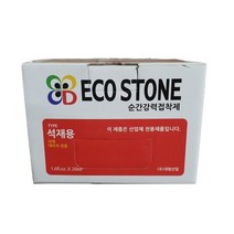 대림산업 석재용 순간적착제 에코스톤