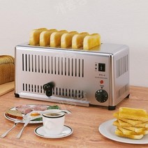 업소용토스트기 토스터 전기 카페 펜션 장비, 4구
