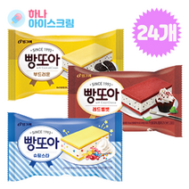 빙그레 빵또아3종 24개 한세트 (부드러운8개+레드벨벳8개+슈팅스타8개), 150ml