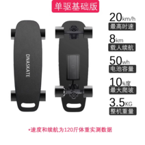 딜라이트 전동 스케이트 보드 롱 전기 조정 용 입문 대리운전, 시속20km 항속거리8km 29.4v 2.2ah 배터리