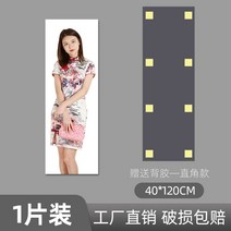 엘리베이터거울 소프트 접착 전신 아크릴 고화질 만레이거울, 기타, 부, 직각 40x120