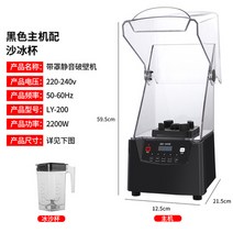 카페용 대용량 업소용 블랜더 블렌더 믹서기 방음 저소음 1800ml, 대용량 믹서기
