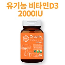 비타민d 2000iu 비타민d 골다공증 발생 위험 감소 도움 영양제, 60정 x 1통