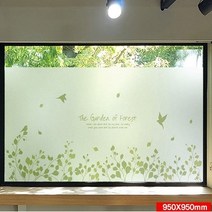 외부시선차단필름 불투명시트지-950x950mm