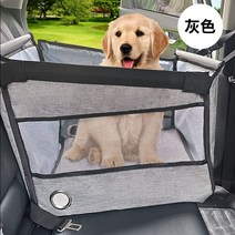 차량용 강아지 고양이 멍뭉스 뒷좌석 중형견 콘솔박스 애견카시트 애견 카시트 차시트, A. 밝은 회색