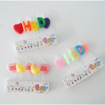 생일초 파티초 모음 병아리하트초 모자스마일 하트HBD레터링초, 하트HBD레터링파스텔
