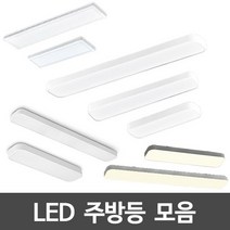 LED주방등 LED세대등 LED실내등 LED주택등 LED천장등 LED부엌조명, 11_LED색변환엣지등 1280*320 50W 삼성칩