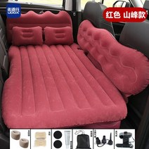 여행 스코다 용차량 침대 차내부 뒷줄 잠을 텐트에어매트, T26-코디악 GT-빨간색 산봉우리 변변치