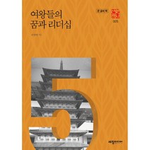 밀크북 옛 그림 속 술의 맛과 멋 큰글씨책, 도서
