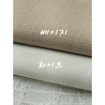 봄신상 햄프린넨 도톰한 마 원단 2종, 베이지