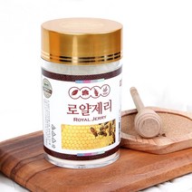 동결건조 로얄젤리 분말 120g