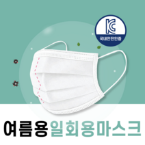 위드어스 숨쉬기편한 일회용 3중 필터 마스크 성인용 아동용 개학 필수품 50매 화이트, 1조