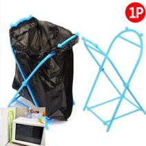 접이식 쓰레기봉투 고정대 쓰레기봉투걸이 간이휴지통고정대 분리수거거치대