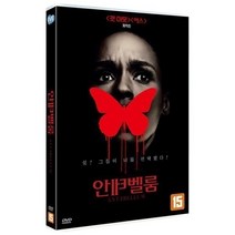 친절한쇼핑몰/ DVD 안테벨룸 (1disc), 1개