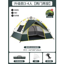텐트 야외 휴대용 캠핑 두꺼운 방수 자동 빠른 열림 캠핑 장비 피크닉 야생 자동 바운스, 업그레이드 34인