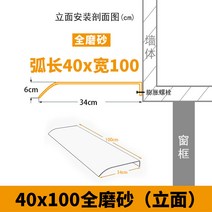 비가림막 투명 어닝 테라스가림막 고정 차양막 그늘막 어닝 주택 천막 천장 지붕 그늘, U 40x100CM 풀 스크럽(파사드)