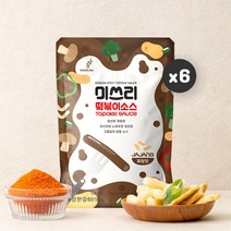 미쓰리 요리소스 짜장맛 50gx6개 / 즉석떡볶이 국물떡볶이 레시피 간식 야식 분식 캠핑 밀키트 쌀떡 누들떡 밀떡 매콤 매운 소스 푸드