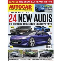 Autocar Uk 2023년4월12일호 (오토카 잡지 신형자동차 영국 자동차 브랜드 잡지) - 당일발송