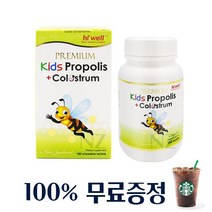 하이웰 키즈 프로폴리스+초유 180정 츄어블