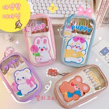 아코디언필통, 핑크(3월17일입고예정)