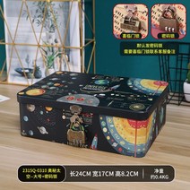 자물쇠 수납함 잠금 보관함 귀중품 문서 인감 도장 보관 열쇠 키, 블랙 로열 블루 미스터리 스페이스 라지