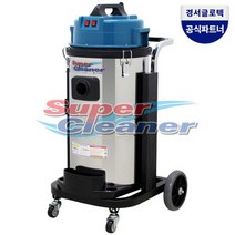 경서글로텍 업소용청소기 2모터 KV-103D, KV-103