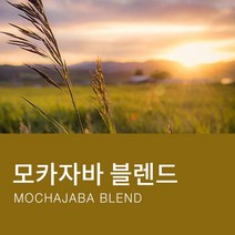 카페꼬메르 갓볶은 원두커피 모카자바 블렌드, 1kg, 모카포트 분쇄