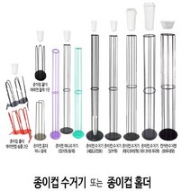 국산 종이컵수거함 분리수거함모음