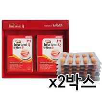 캐나다 직수입 인사덴티큐 1450mgx120캡슐 2BOX /프로폴리스추출물/치아건강