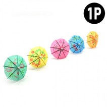 칵테일우산x50개 우산모양칵테일장식 파라솔음료수장식 음료데코픽, 50개