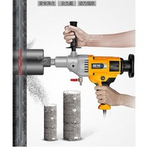 건식 코아드릴 에어컨 벽타공 코어드릴 천공 습식 겸용, K, 1개